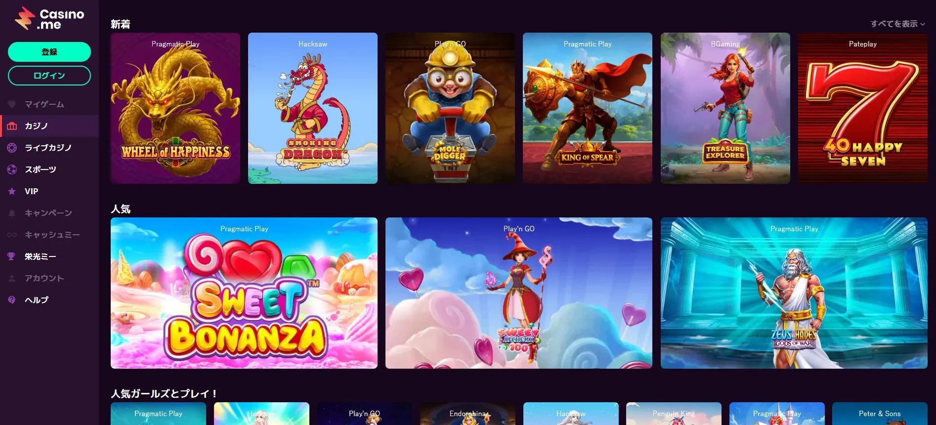 入金システム 入金システム